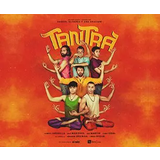 Tantra From Friday 8 August to Saturday 6 September 2025